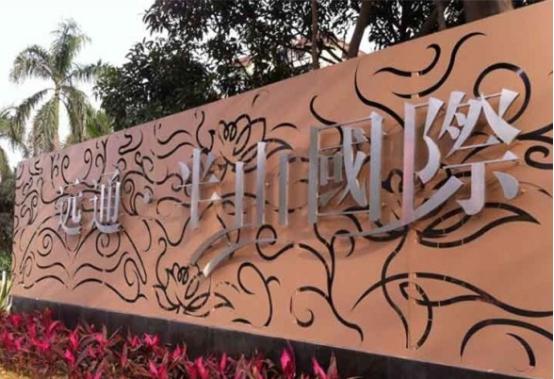 荣耀体育_荣耀（中国）
荣耀体育_荣耀（中国）工程案例
