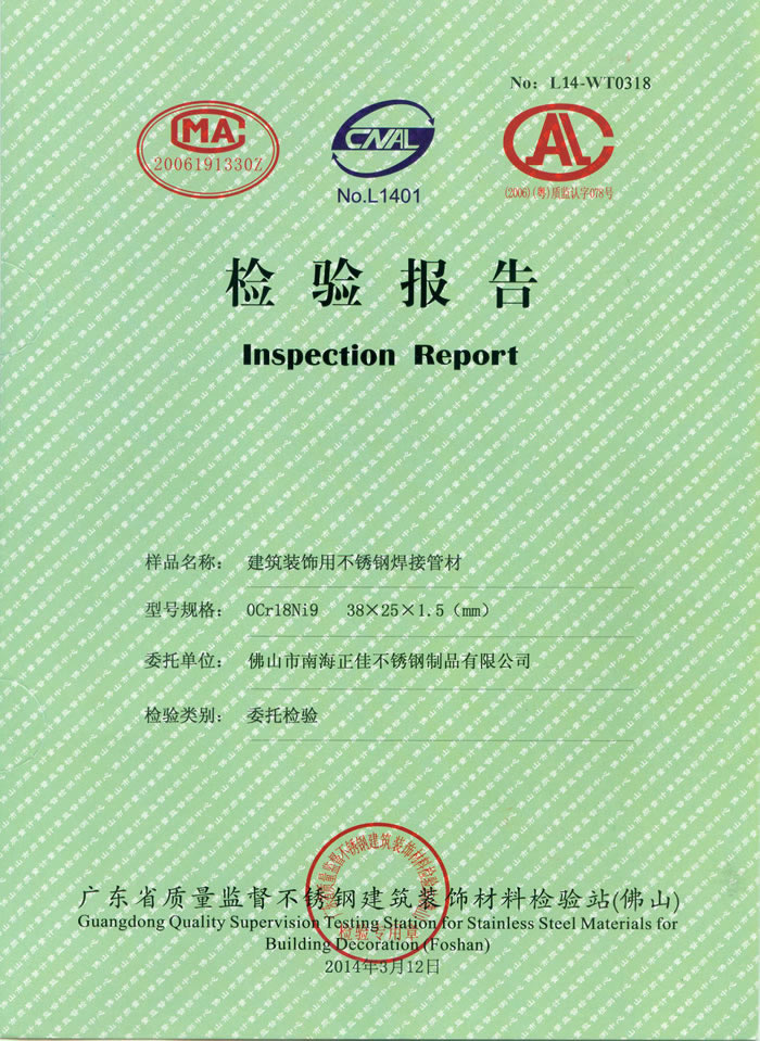 荣耀体育_荣耀（中国）
荣耀体育_荣耀（中国）检测报告