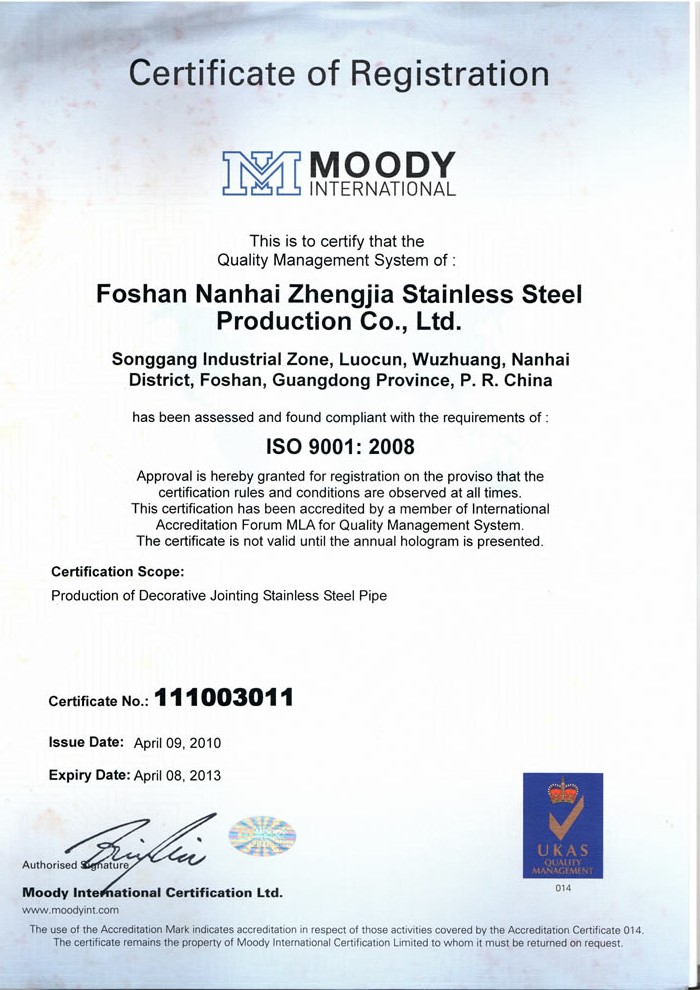 荣耀体育_荣耀（中国）
荣耀体育_荣耀（中国）英文ISO9001