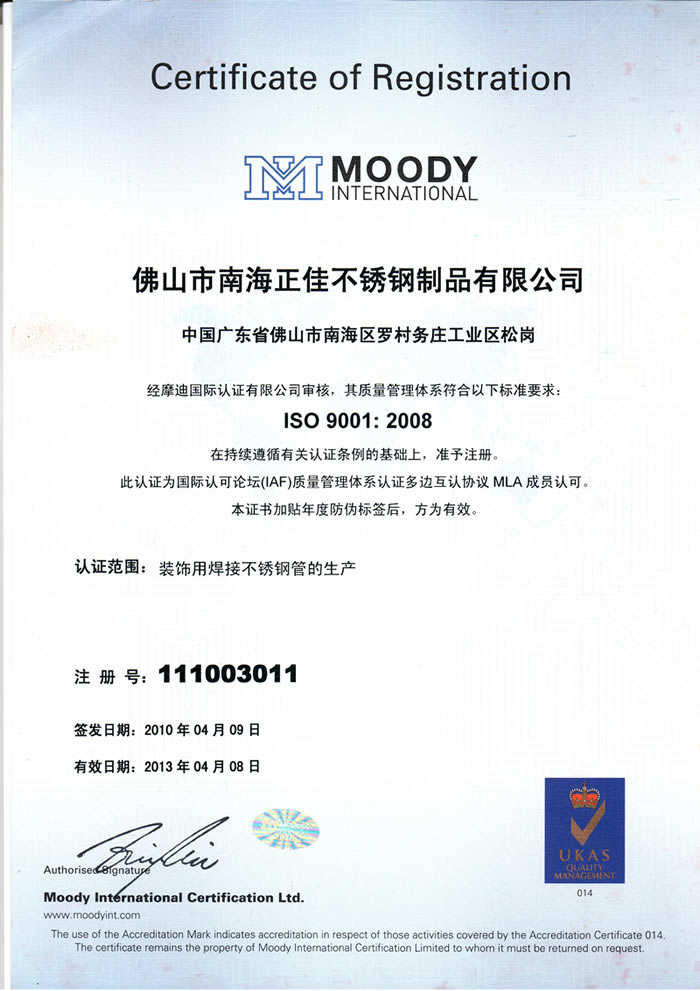 荣耀体育_荣耀（中国）
荣耀体育_荣耀（中国）中文ISO9001