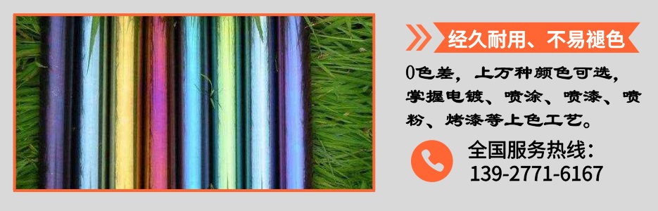 荣耀体育_荣耀（中国）圆管产品详情4