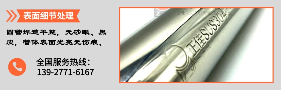 荣耀体育_荣耀（中国）圆管产品详情3
