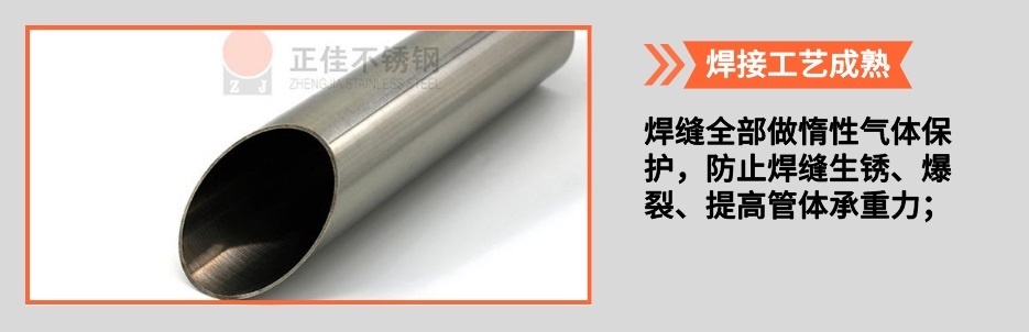 荣耀体育_荣耀（中国）圆管产品详情2