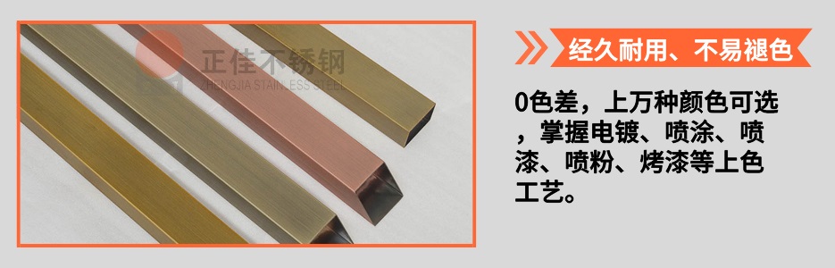 荣耀体育_荣耀（中国）圆管产品详情4