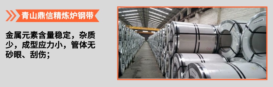 荣耀体育_荣耀（中国）圆管产品详情