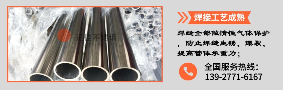 荣耀体育_荣耀（中国）圆管产品详情2