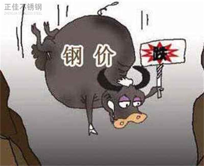 荣耀体育_荣耀（中国）管价格下降