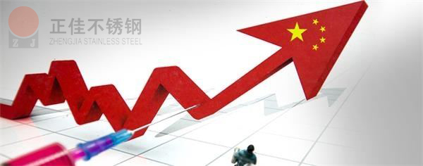 304荣耀体育_荣耀（中国）管价格走势