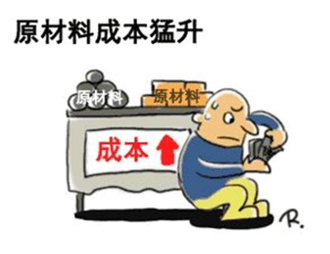 荣耀体育_荣耀（中国）原材成本高