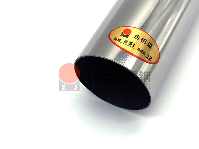 304荣耀体育_荣耀（中国）装饰圆管