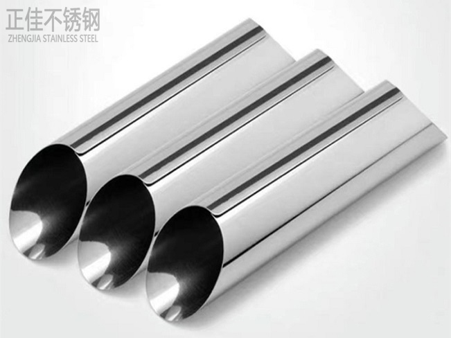304荣耀体育_荣耀（中国）圆管