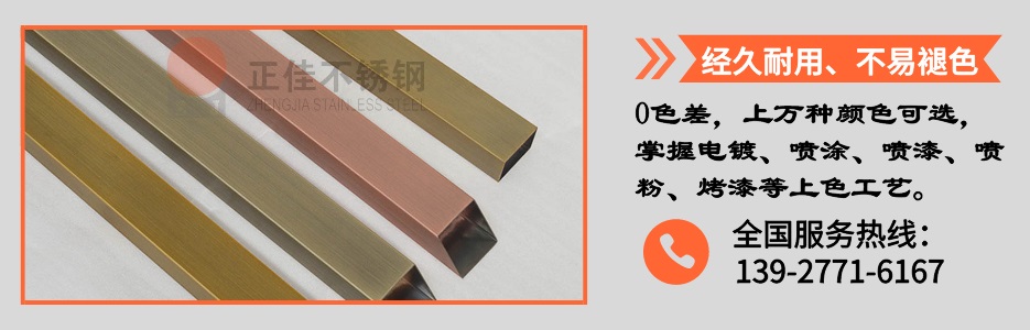 荣耀体育_荣耀（中国）管产品详情4