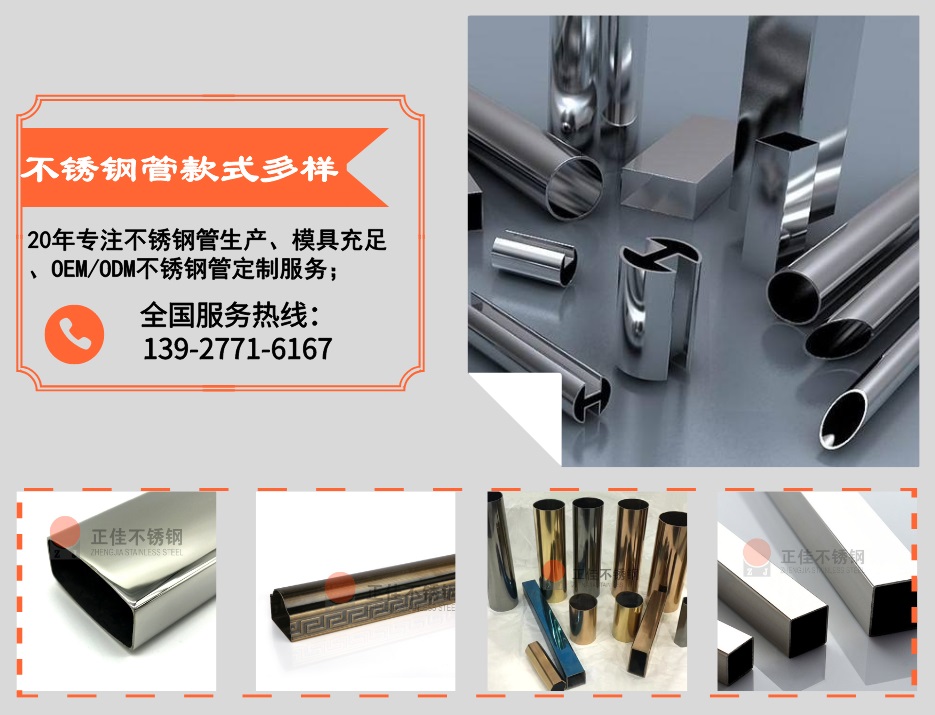 荣耀体育_荣耀（中国）管定制加工优势
