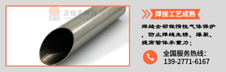 荣耀体育_荣耀（中国）管产品详情2