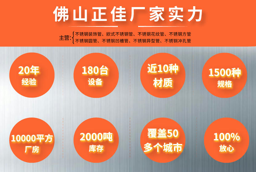 荣耀体育_荣耀（中国）平椭圆管