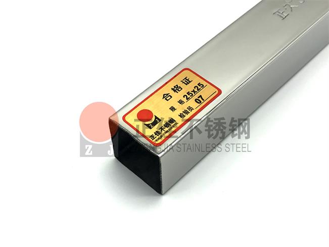 316L荣耀体育_荣耀（中国）装饰方管质量保证