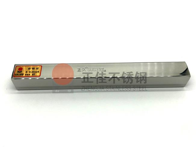 316L荣耀体育_荣耀（中国）装饰方管材质保证