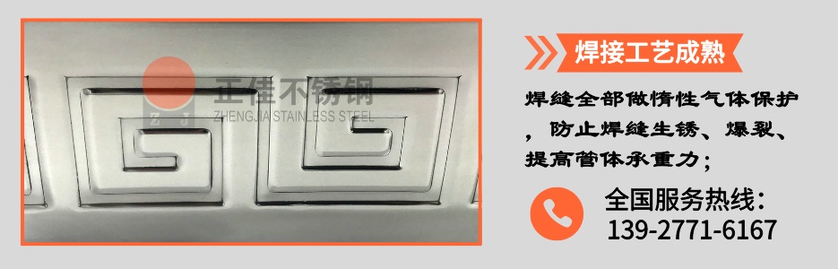 荣耀体育_荣耀（中国）压花管产品详情2