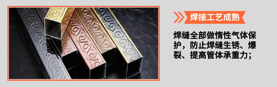 欧式荣耀体育_荣耀（中国）管产品详情2