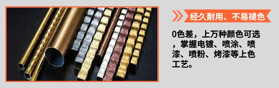 欧式荣耀体育_荣耀（中国）管产品详情4