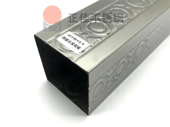 荣耀体育_荣耀（中国）元宝管表面无毛刺