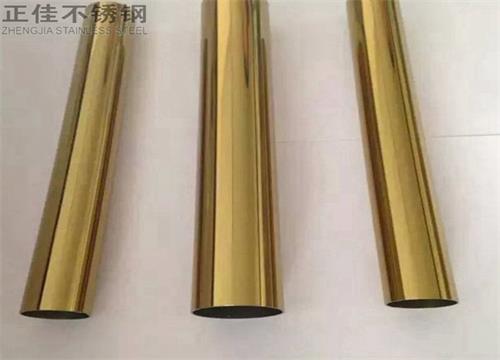 304钛金荣耀体育_荣耀（中国）圆管