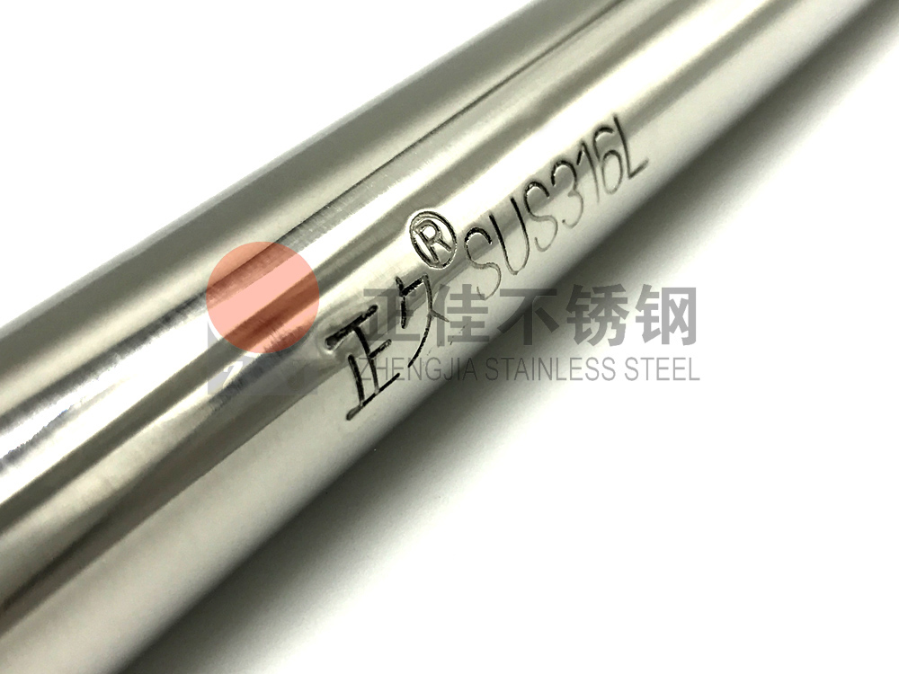 316L荣耀体育_荣耀（中国）装饰管