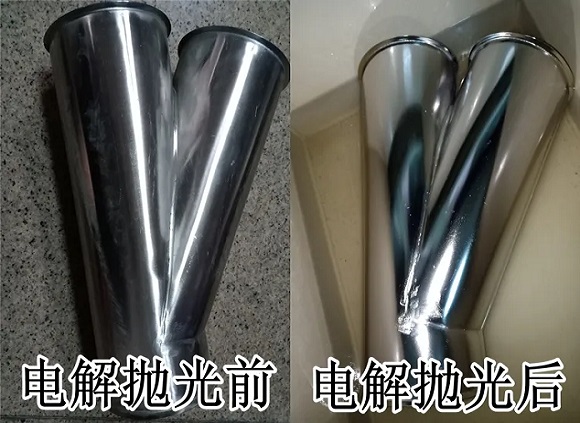 316l荣耀体育_荣耀（中国）管电解处理