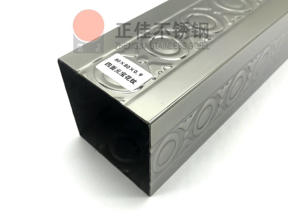 元宝花纹荣耀体育_荣耀（中国）管