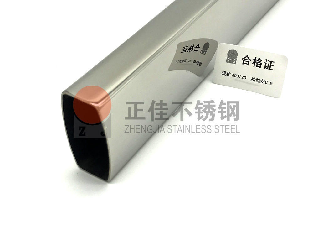 镜面荣耀体育_荣耀（中国）管.jpg