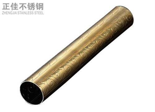 304钛金荣耀体育_荣耀（中国）祥云圆管2