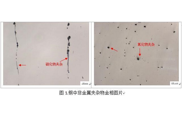 304荣耀体育_荣耀（中国）管疲劳断裂的原因