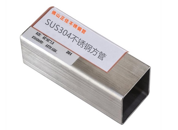 304荣耀体育_荣耀（中国）管没有钢印就是假的吗？