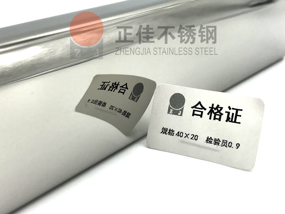 镜面荣耀体育_荣耀（中国）管.jpg