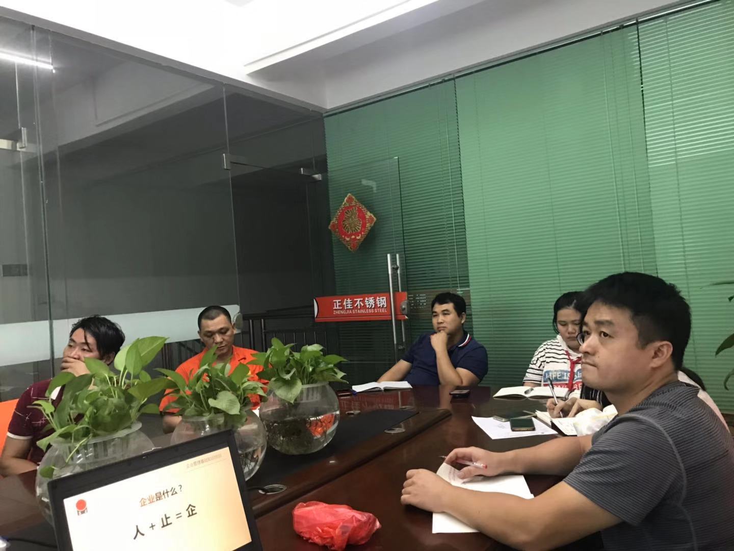 荣耀体育_荣耀（中国）
荣耀体育_荣耀（中国）员工培训.jpg