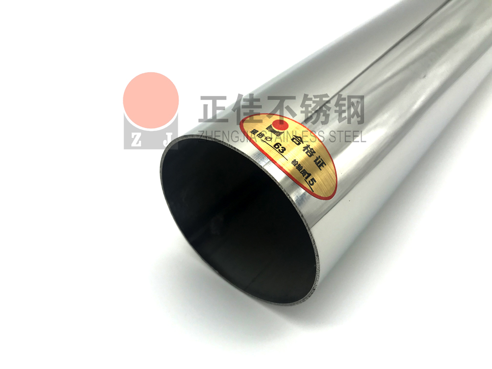 201荣耀体育_荣耀（中国）管.jpg