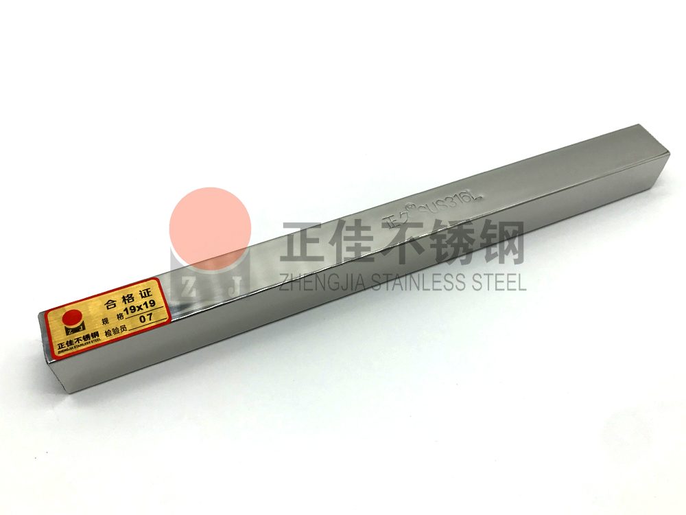 荣耀体育_荣耀（中国）方管.jpg