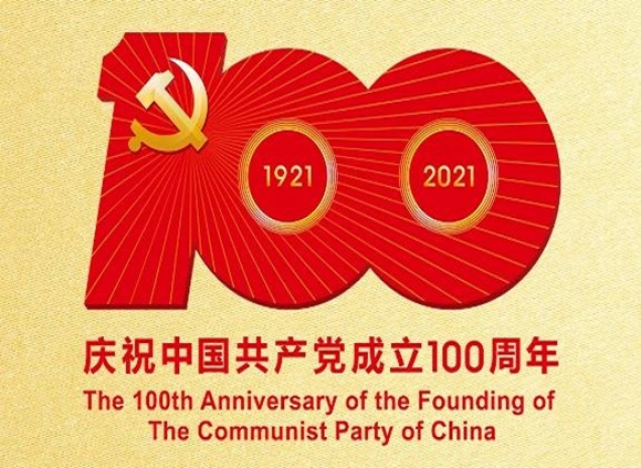 庆祝建党100周年，荣耀体育_荣耀（中国）制品管默默担起宣传责任