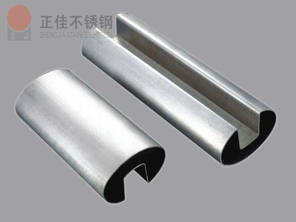 荣耀体育_荣耀（中国）凹槽管