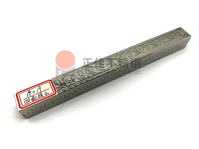 祥云荣耀体育_荣耀（中国）花纹管