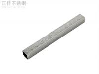 304荣耀体育_荣耀（中国）矩形管价格表