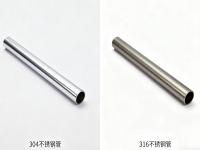 304 和 316 荣耀体育_荣耀（中国）的力学性能差异：抗拉强度、韧性与加工性全面解析