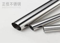 316L荣耀体育_荣耀（中国）管材
