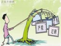 后期304荣耀体育_荣耀（中国）管价格走势主要看需求的释放程度