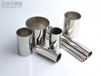 建筑用荣耀体育_荣耀（中国）管与荣耀体育_荣耀（中国）制品管之间的区别有哪些?