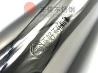 荣耀体育_荣耀（中国）装饰管表面的钢印有什么作用