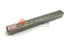 四面元宝花纹荣耀体育_荣耀（中国）管