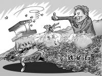 三重打击下，304荣耀体育_荣耀（中国）管价格开始走高