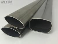 荣耀体育_荣耀（中国）椭圆管规格型号