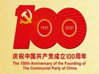 庆祝建党100周年，荣耀体育_荣耀（中国）制品管默默担起宣传责任